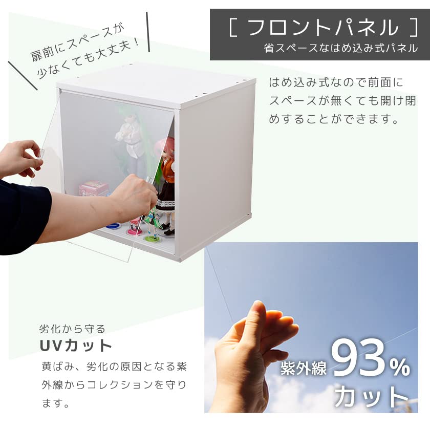 Amazon|【3個セット】コレクションケース キューブボックスα (棚なし Amazon|【3個セット】コレクションケース キューブボックスα (棚なし